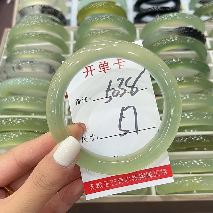 炭***蛋未镶嵌岫玉手镯天然岫玉