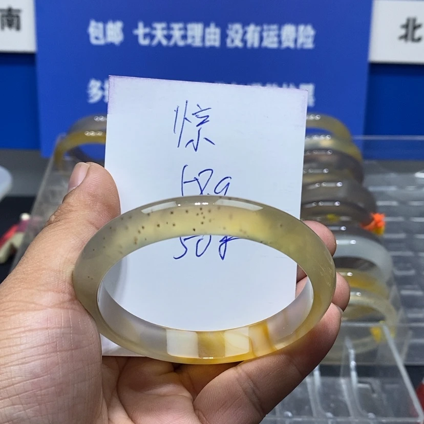 【闪购商品】玛瑙/玉髓手镯未镶嵌惊*.