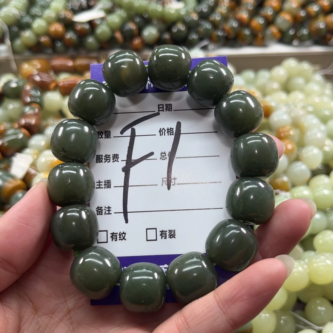 未镶嵌手链和田玉微瑕