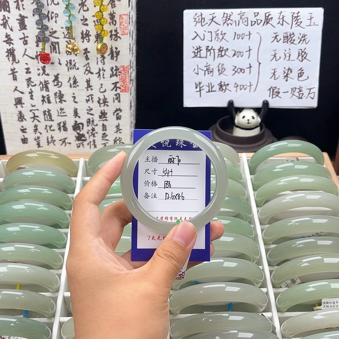 未镶嵌手镯石英质玉牵***花