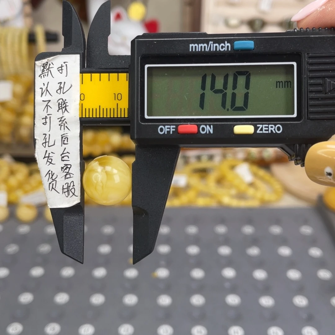 蜜蜡未镶嵌裸石88