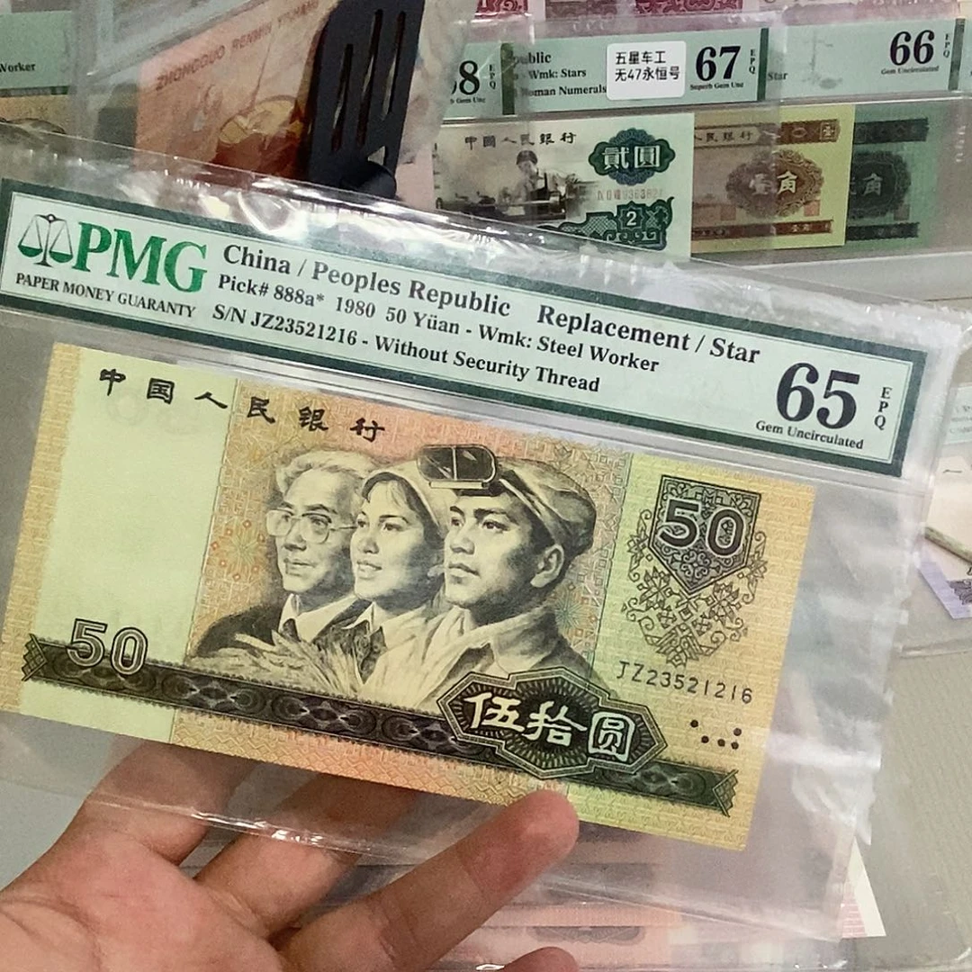 8050补号冠号码23521216