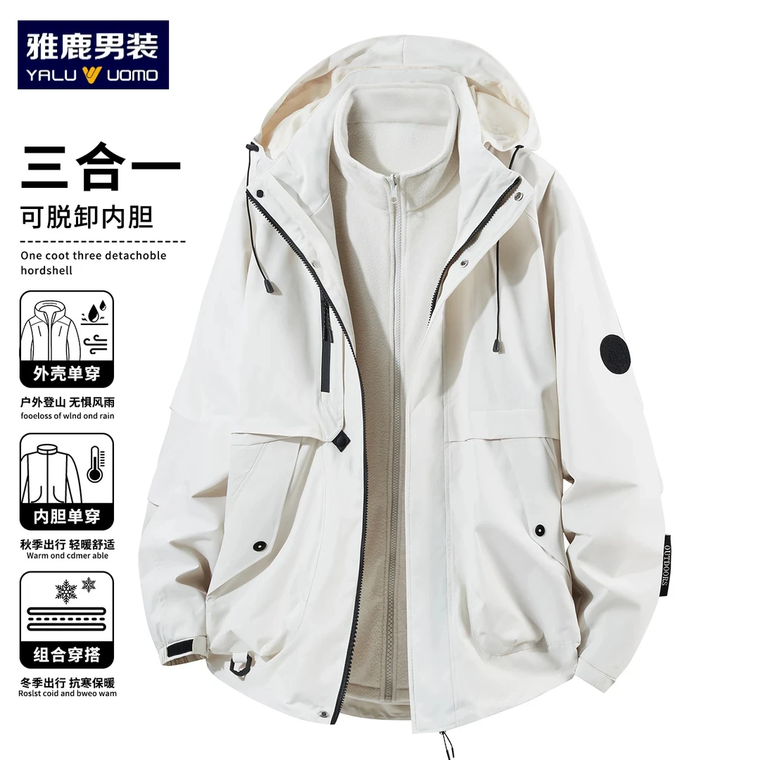 雅鹿男装秋冬新款户外情侣冲锋衣防风防水连帽加厚保暖御寒外套