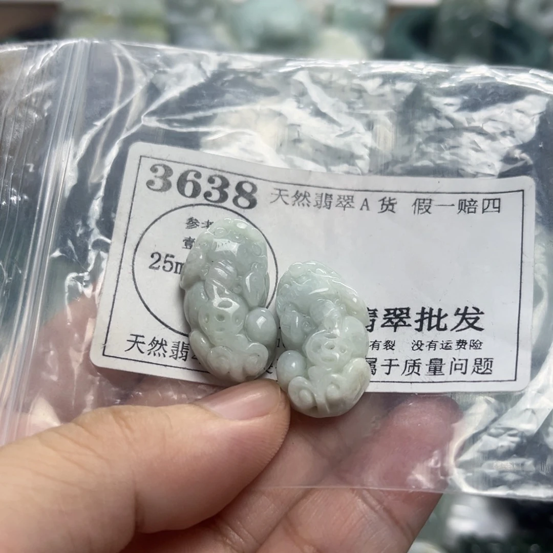 翡翠未镶嵌吊坠(不含链)3638