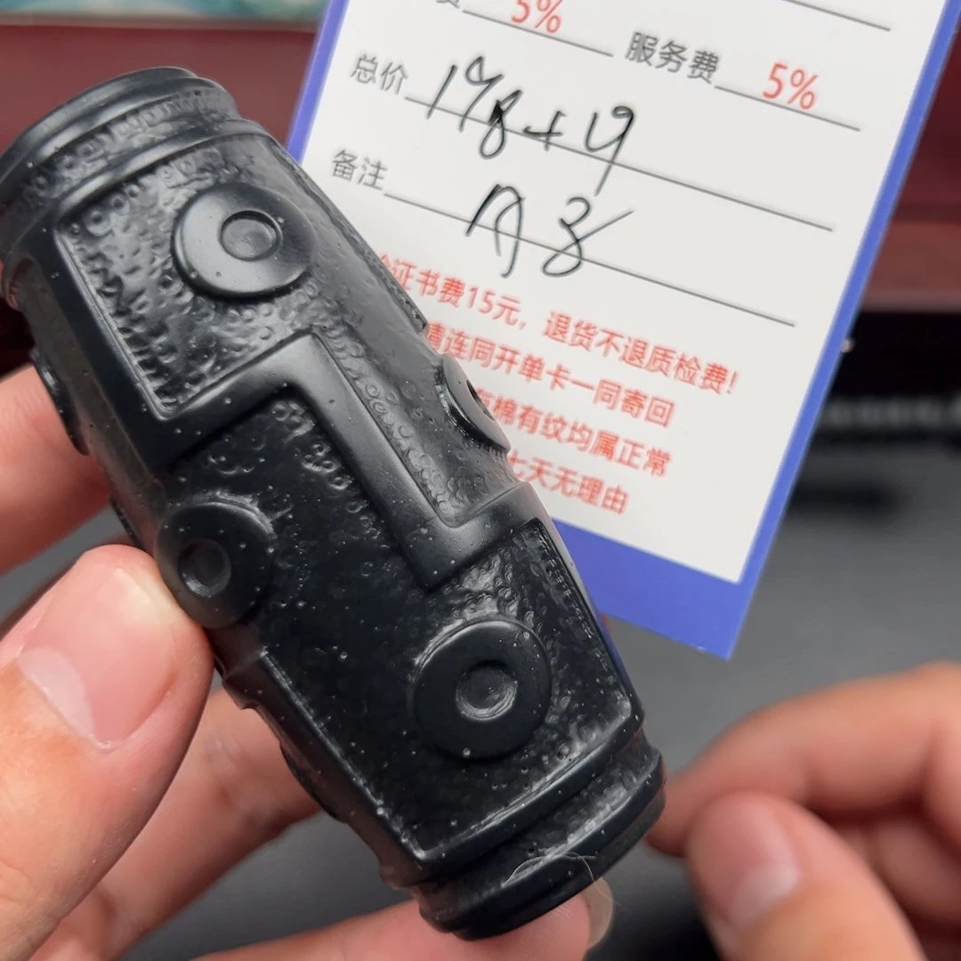 未镶嵌和田玉挂件一****料