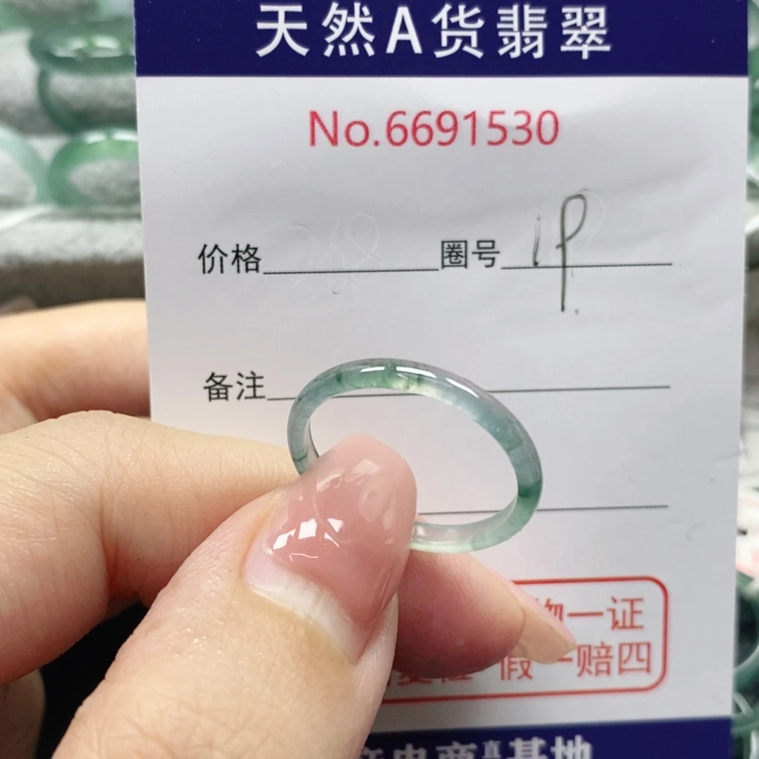 翡翠戒指未镶嵌头****天天然