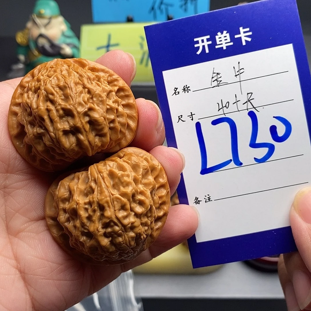 এ***༊文玩核桃把件金牛40