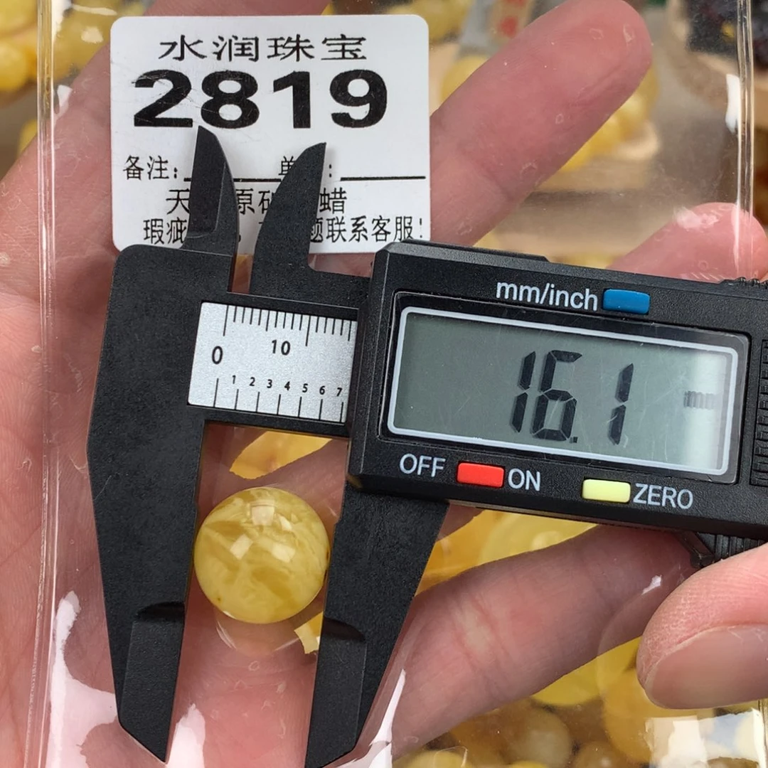 蜜蜡未镶嵌珠宝奇石裸石