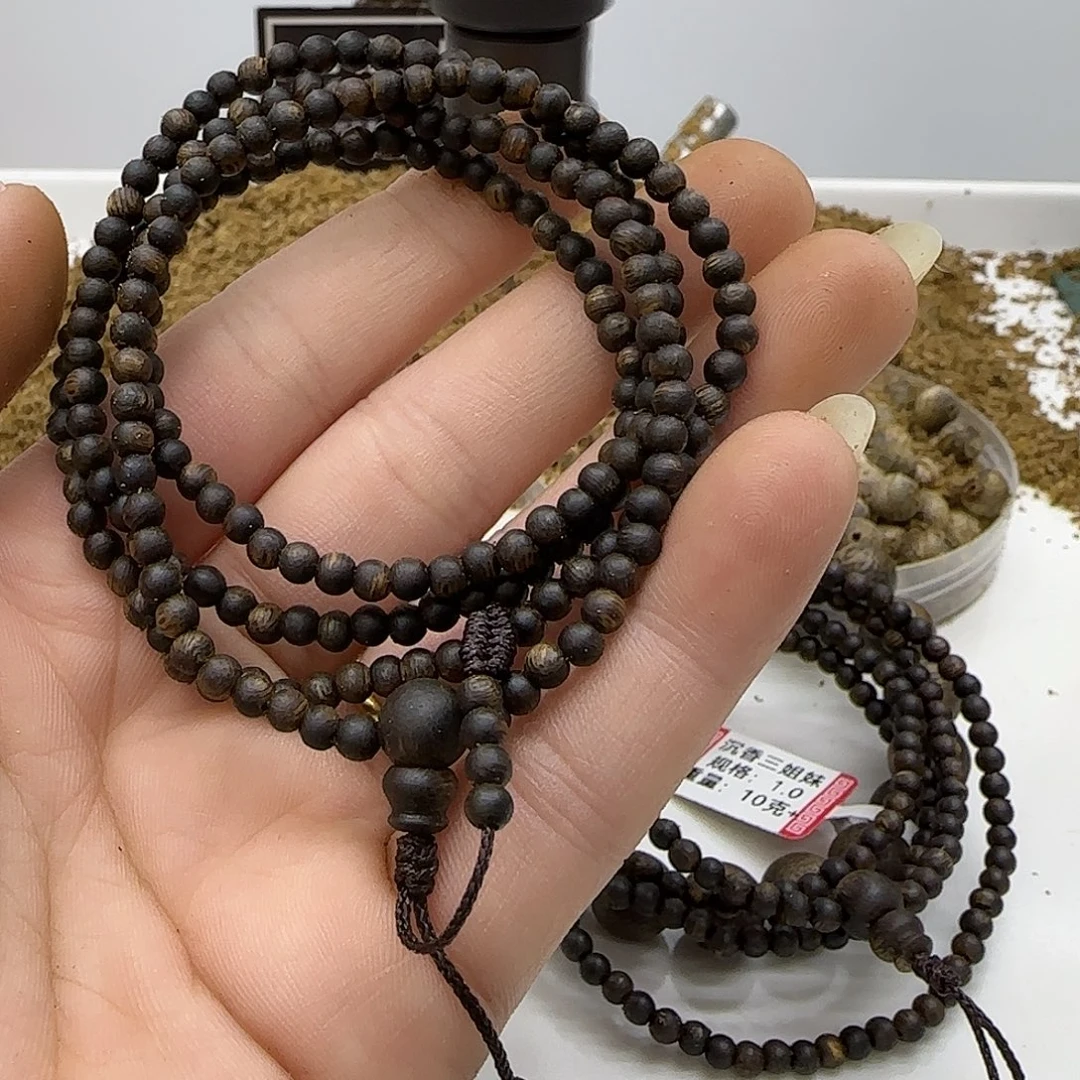 沉香手串乌身老料精品全沉水0.3规格5克➕
