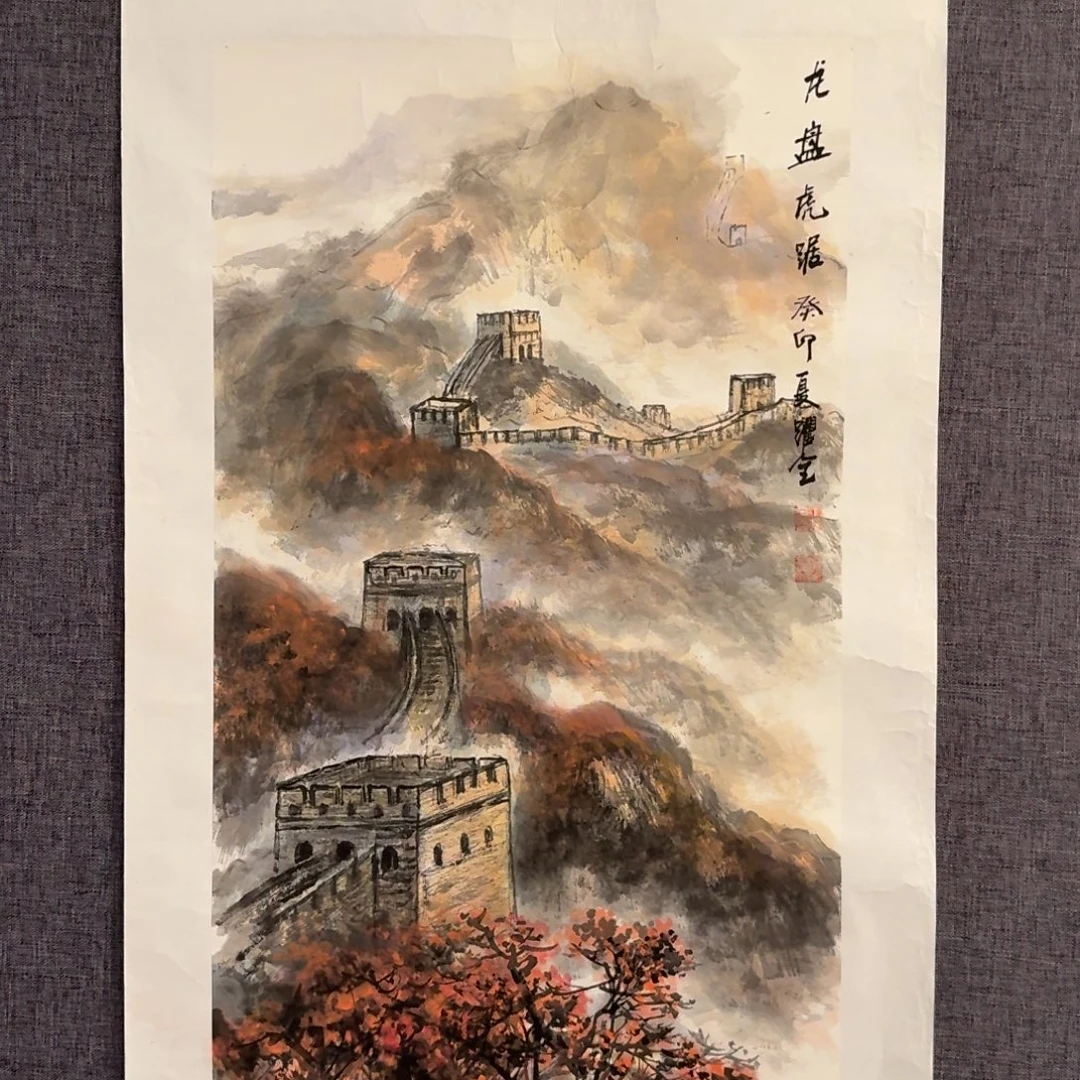 国画王老师作品画作