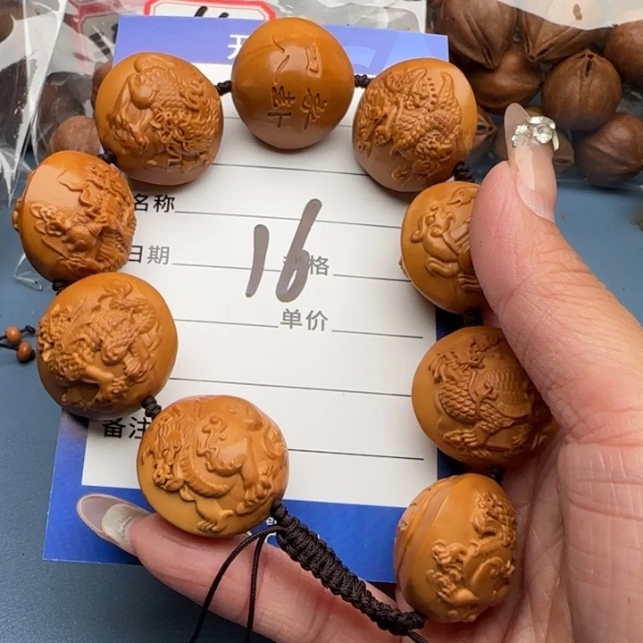 盘***行手串橄榄核橄榄核