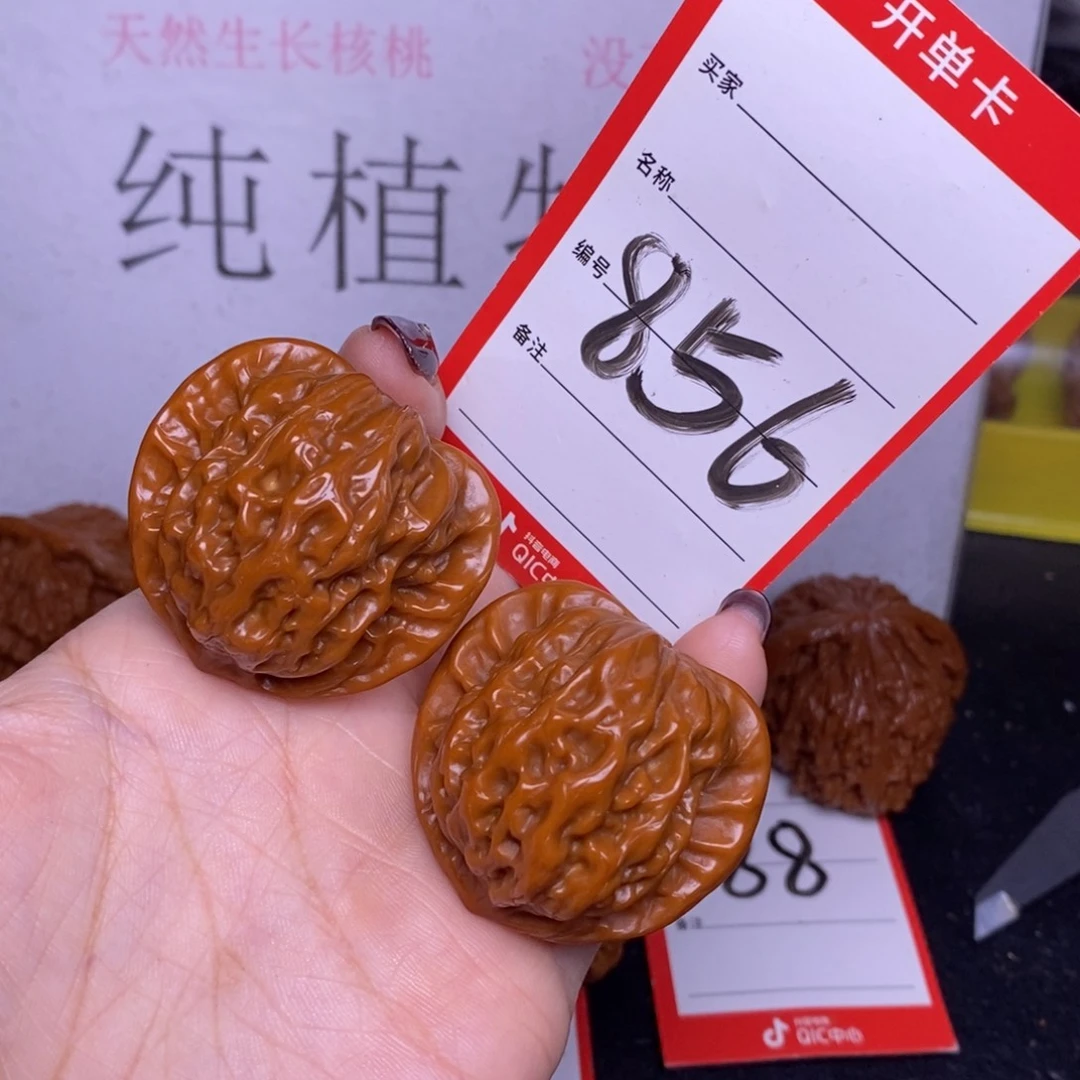 把件文玩核桃856/41公子帽
