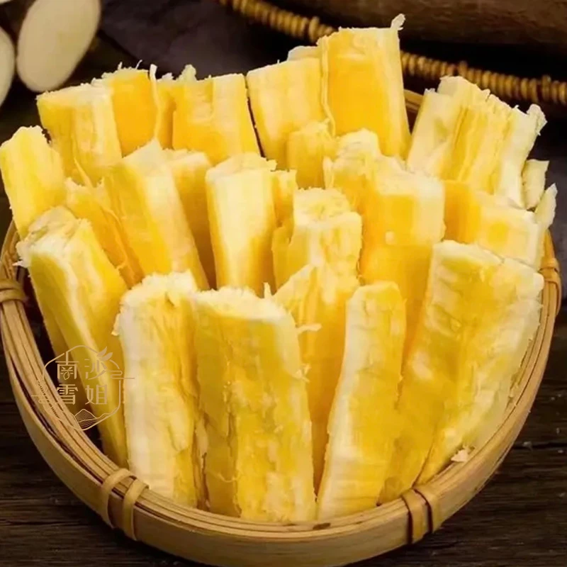 【黄肉木薯】新鲜黄心面包木薯现挖广西特产粉糯糖心点心靓料