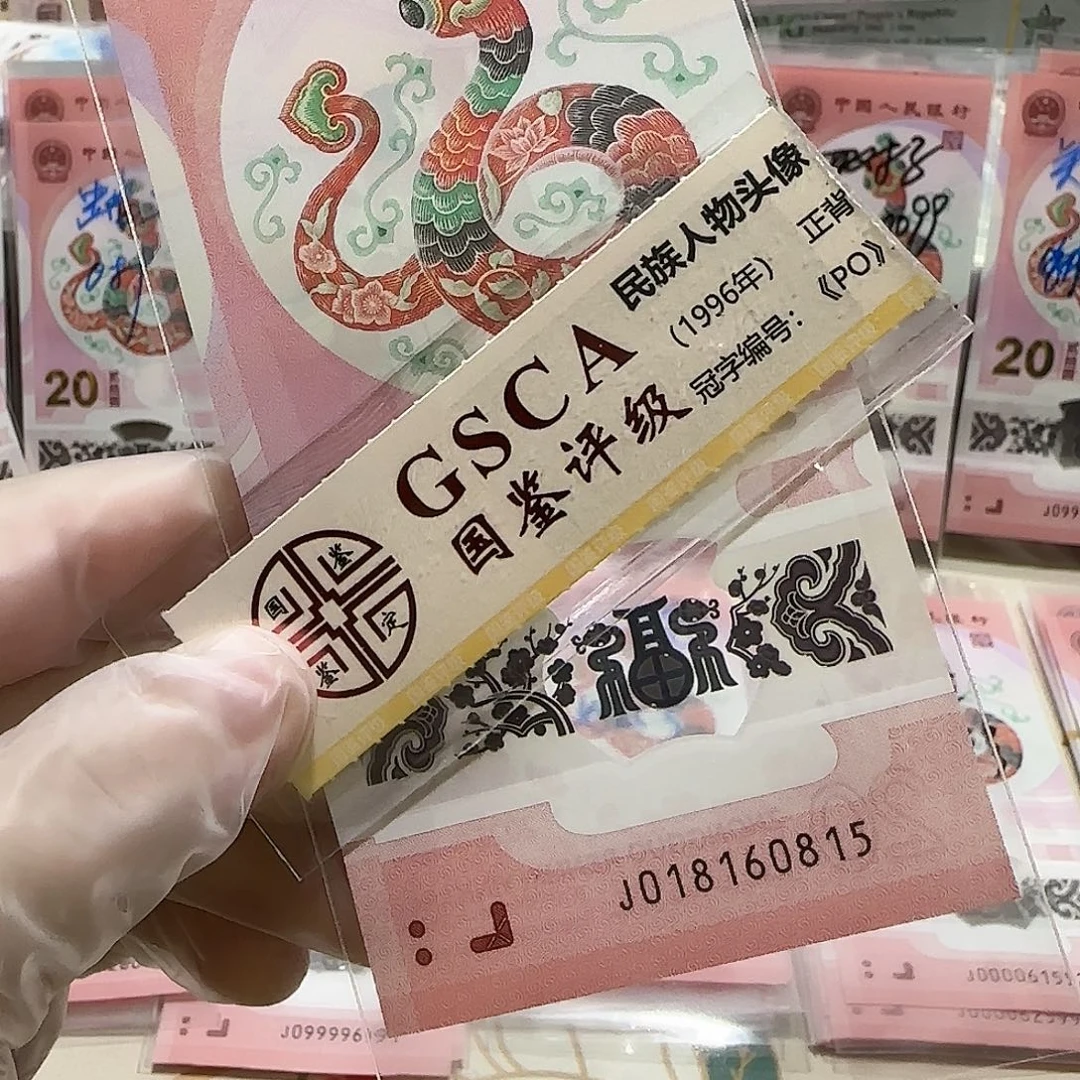 纸018160815。。。。。金马车