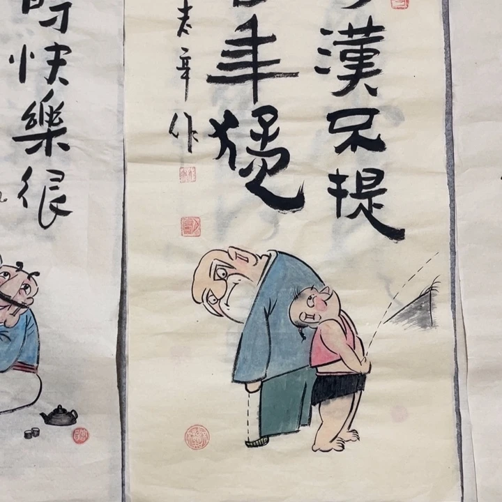 书法::::::::::::::::::::::::