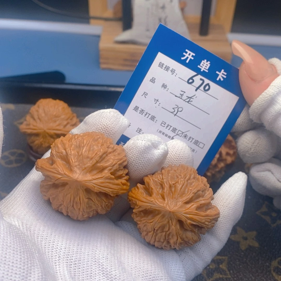 桃核吊坠文玩核桃