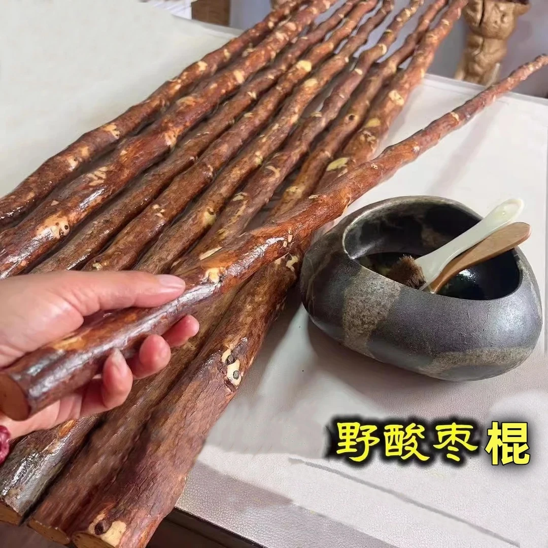 精品野酸枣带内皮抛光酸枣棍登山拐棍酸枣棍鞭杆武术棍健身训练棍
