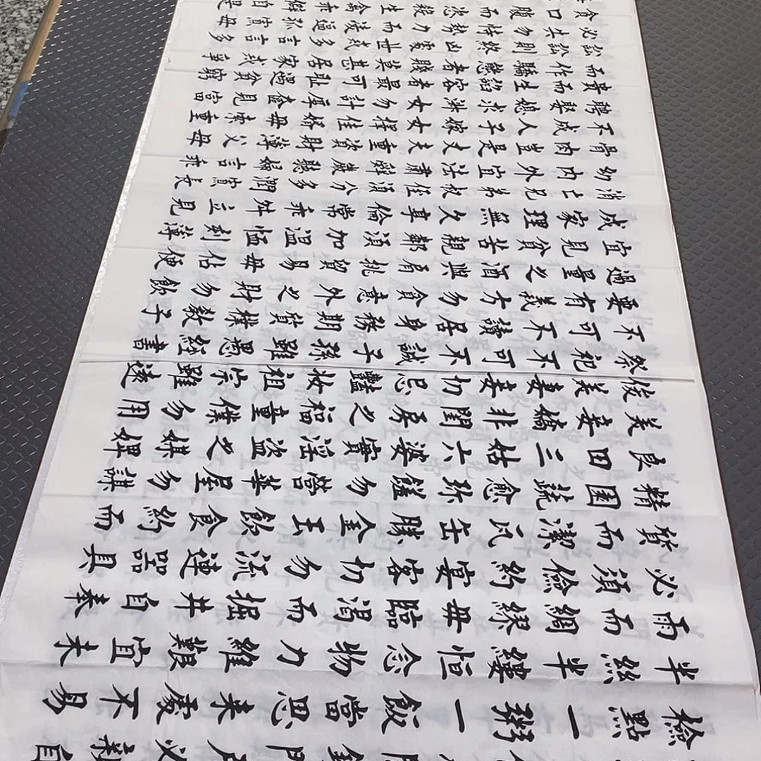 书法老师真人手写a