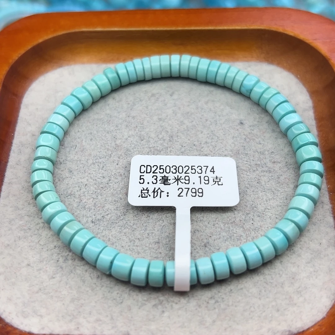 绿松石未镶嵌珠宝半成品