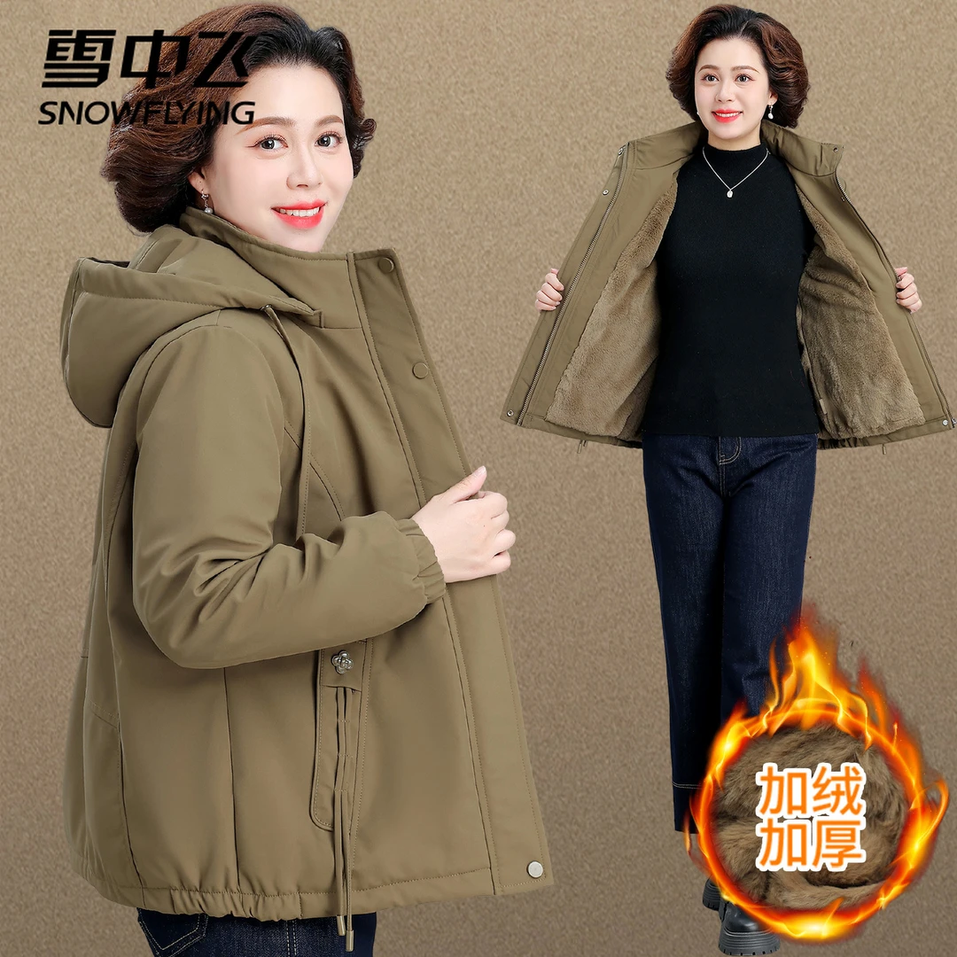 雪中飞妈妈冬装加绒加厚棉衣外套2025新款气质减龄中老年女秋冬H