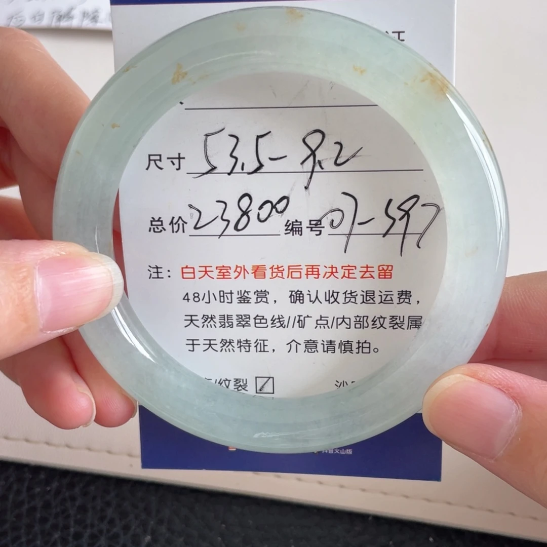 未镶嵌手镯翡翠翡翠手镯