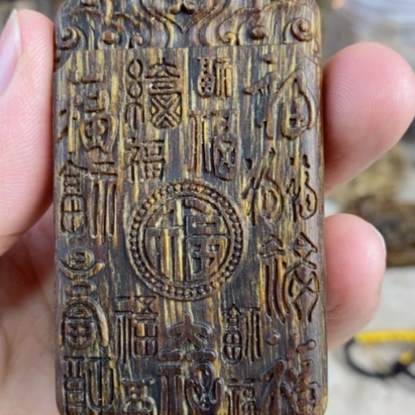【闪购商品】木芽庄百福配养香罐