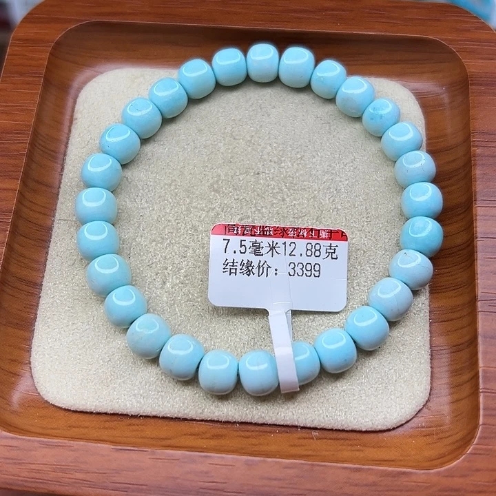 未镶嵌绿松石手链