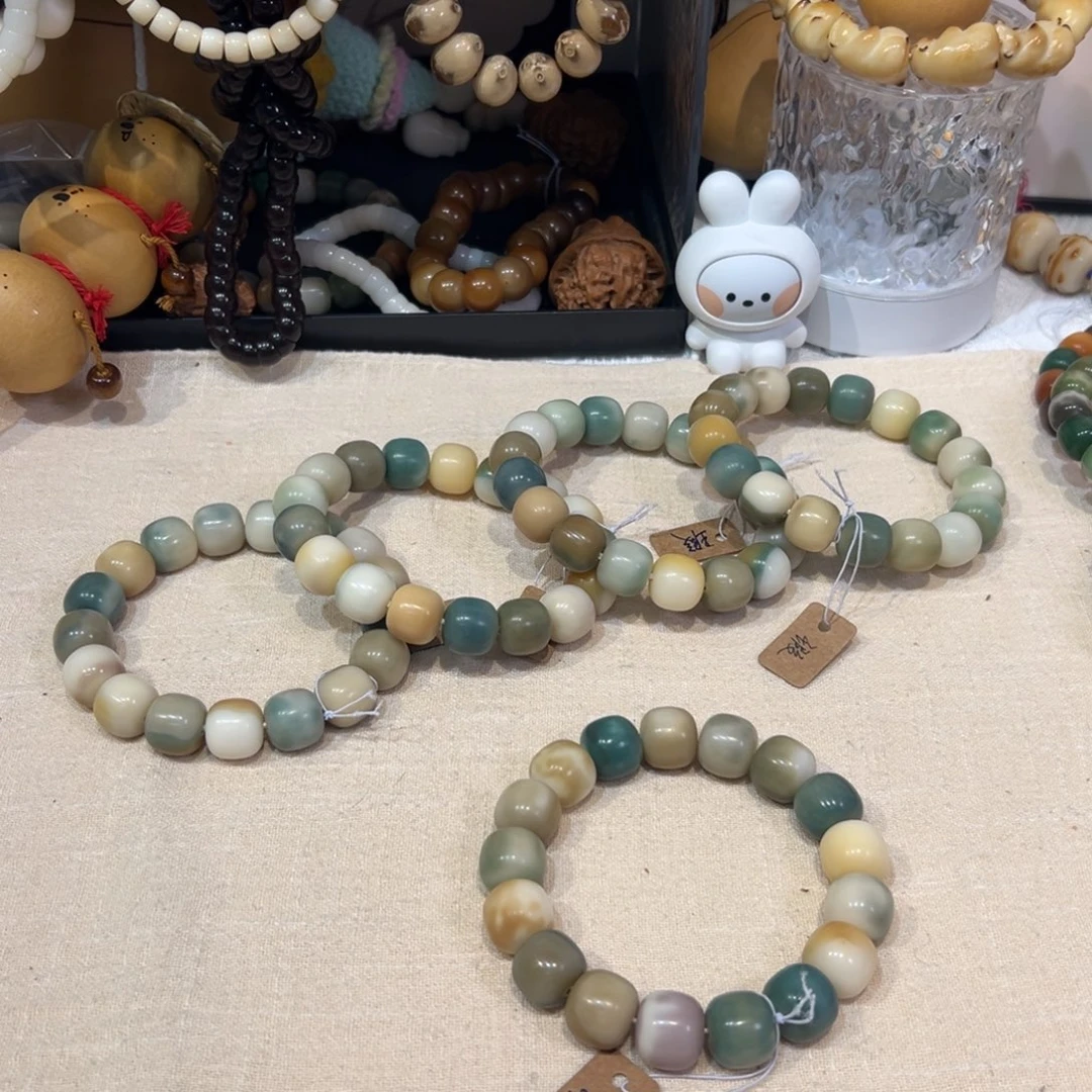 菩提根/象牙果吊坠青岚卡15微瑕