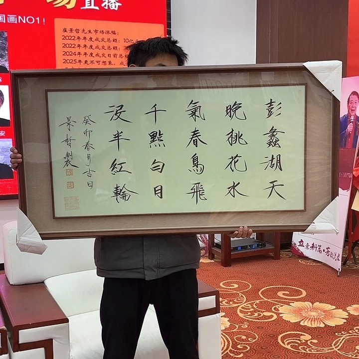 国画国画作品展！