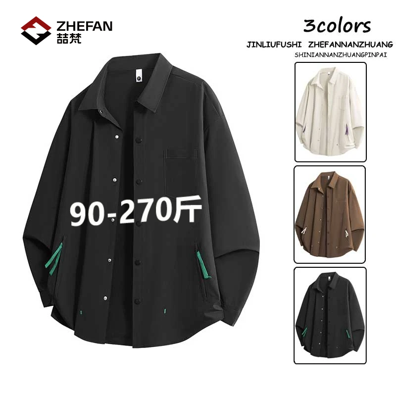 大码休闲长袖衬衫男宽松舒适潮流百搭青少年衬衣外套秋季简约户外