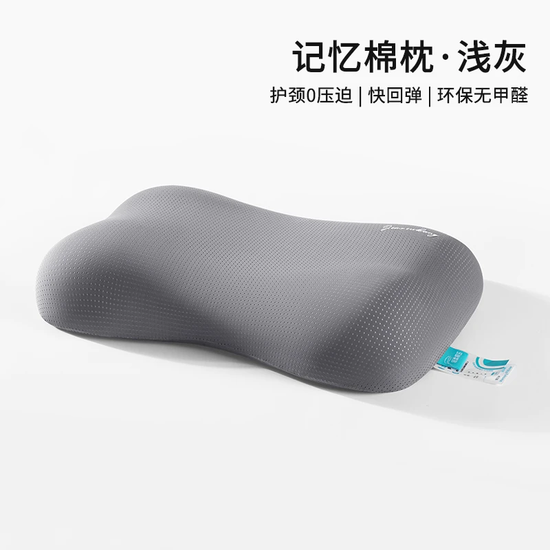 月亮魔方深睡眠记忆枕pro人体工学0压护颈枕软支撑慢回弹太空枕