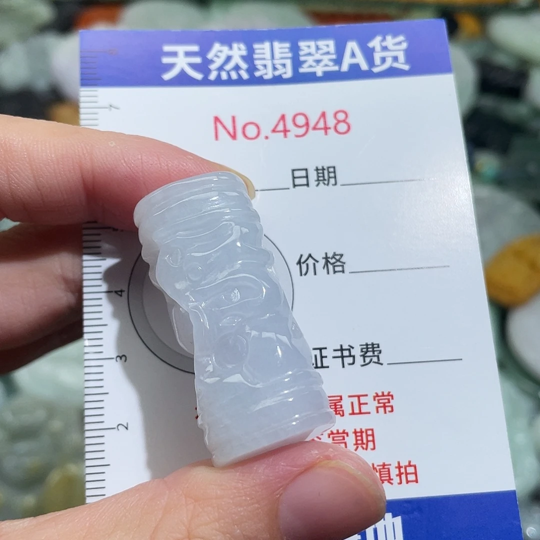 翡翠未镶嵌挂件4948