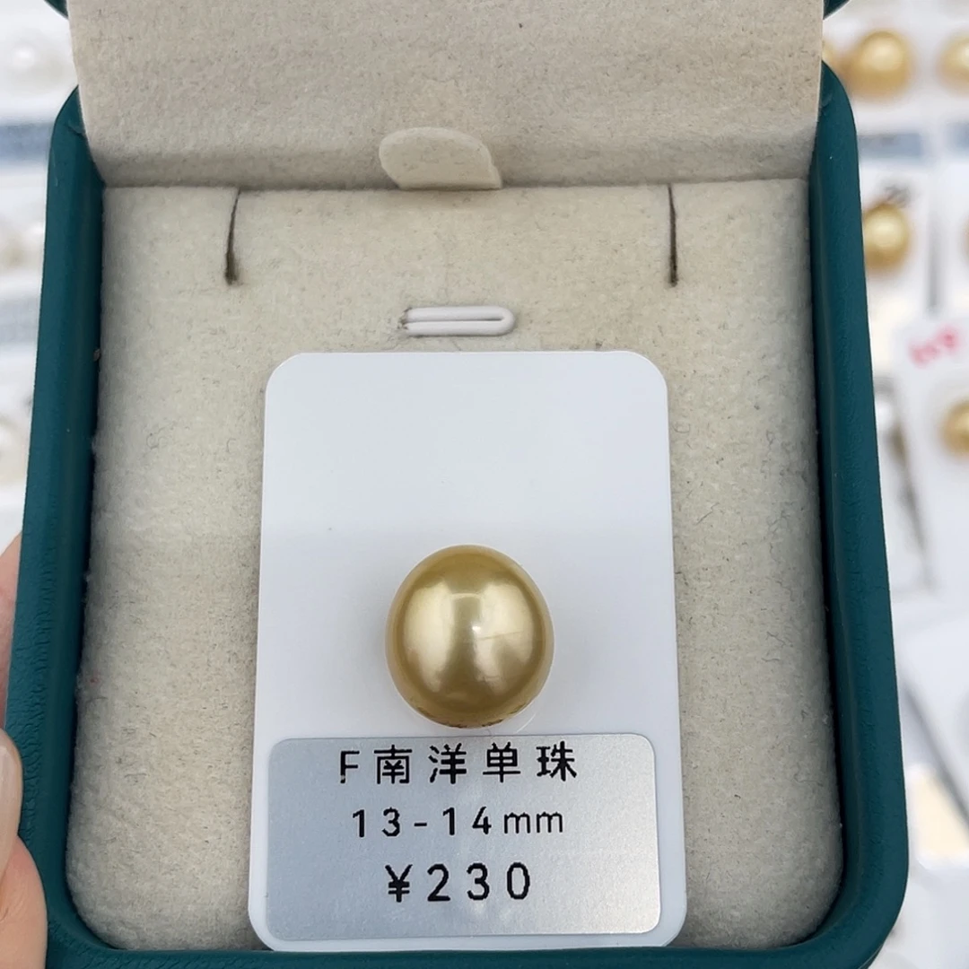 定制海水珍珠未镶嵌裸珠南洋金珠13-14