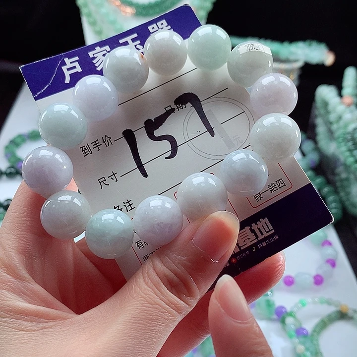 未镶嵌手链翡翠卡16