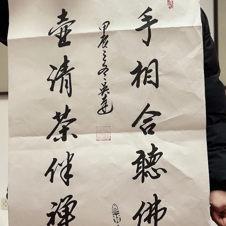 国画顺伟阁艺术馆精品