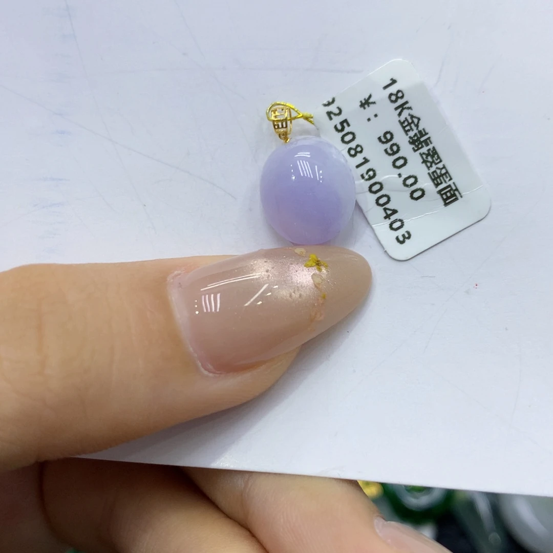 颈饰18K金镶嵌翡翠