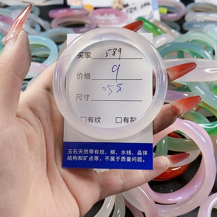 手镯玛瑙/玉髓未镶嵌589
