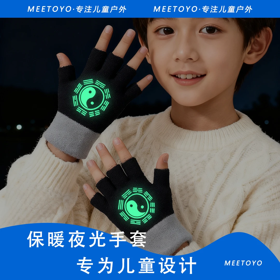 学生手套加绒保暖秋冬季半指露指韩版卡通防寒写字毛茸茸夜光动漫