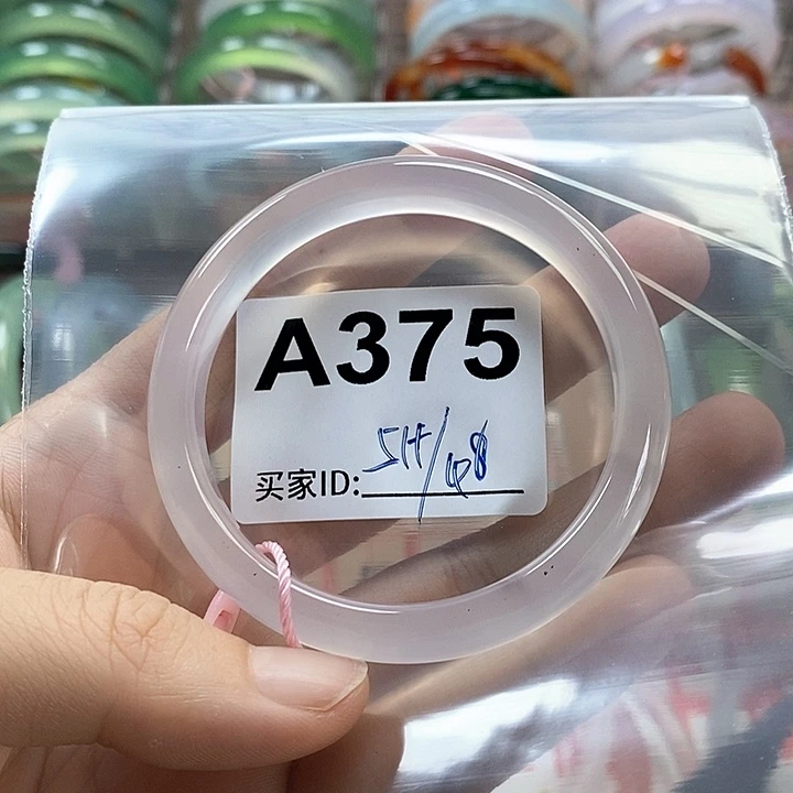 玛瑙/玉髓手镯未镶嵌在****ఌ