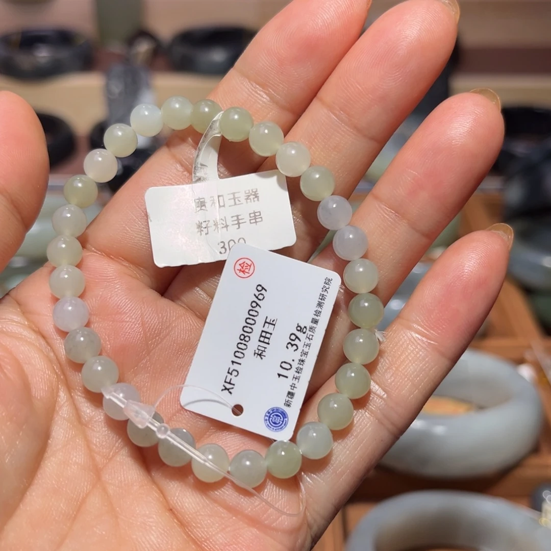 和田玉（子料）未镶嵌手链