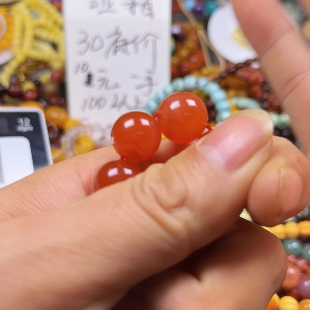 大***雨玛瑙/玉髓未镶嵌颈饰54394