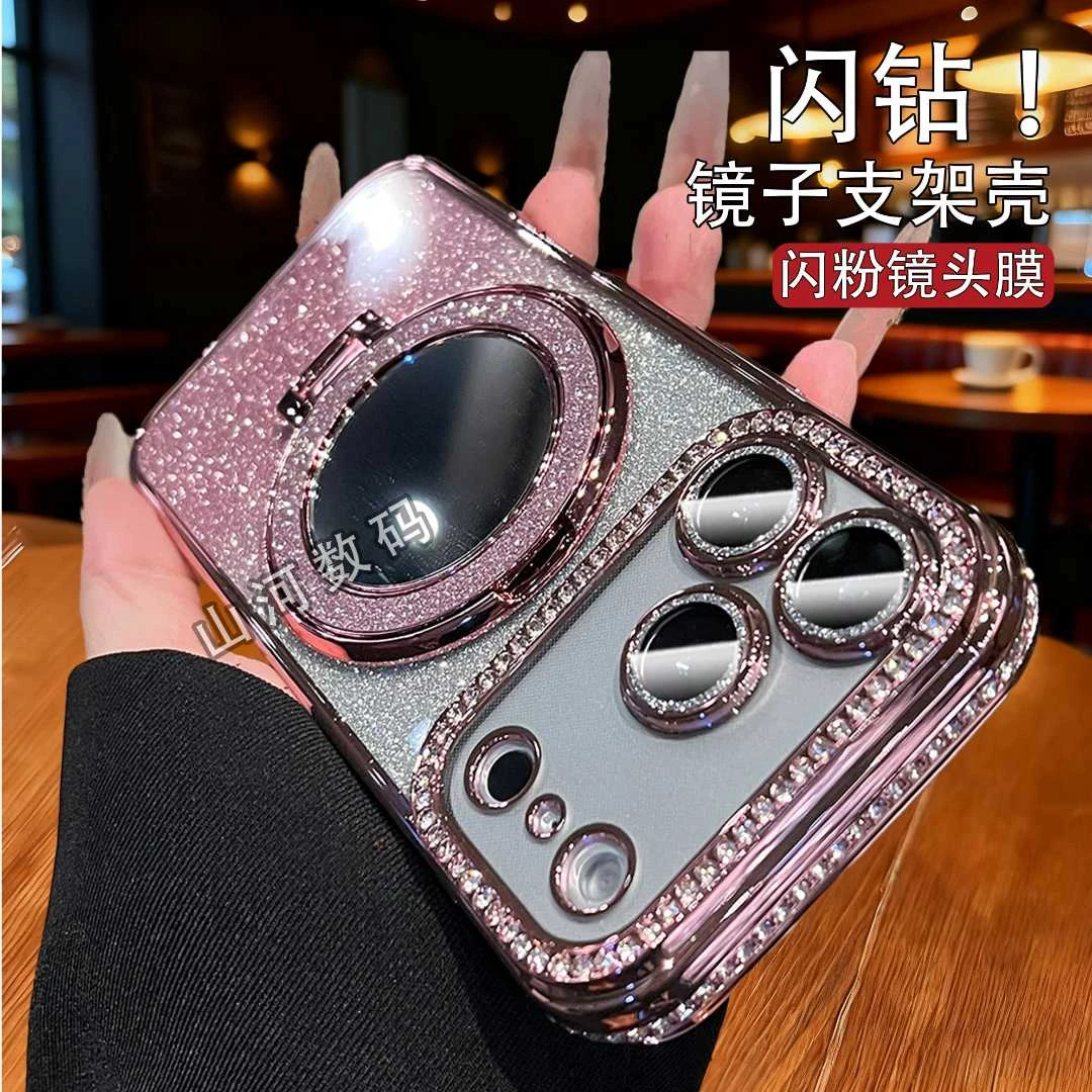 奢华水钻适用苹果17promax手机壳高级感新款闪粉镜子iphone17女款