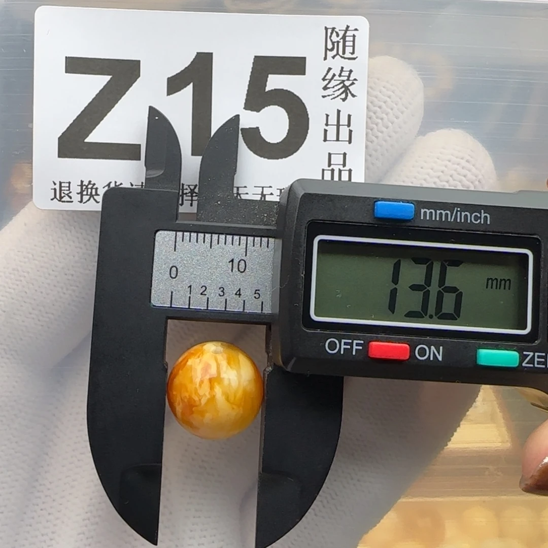 琥珀未镶嵌裸石13尺寸
