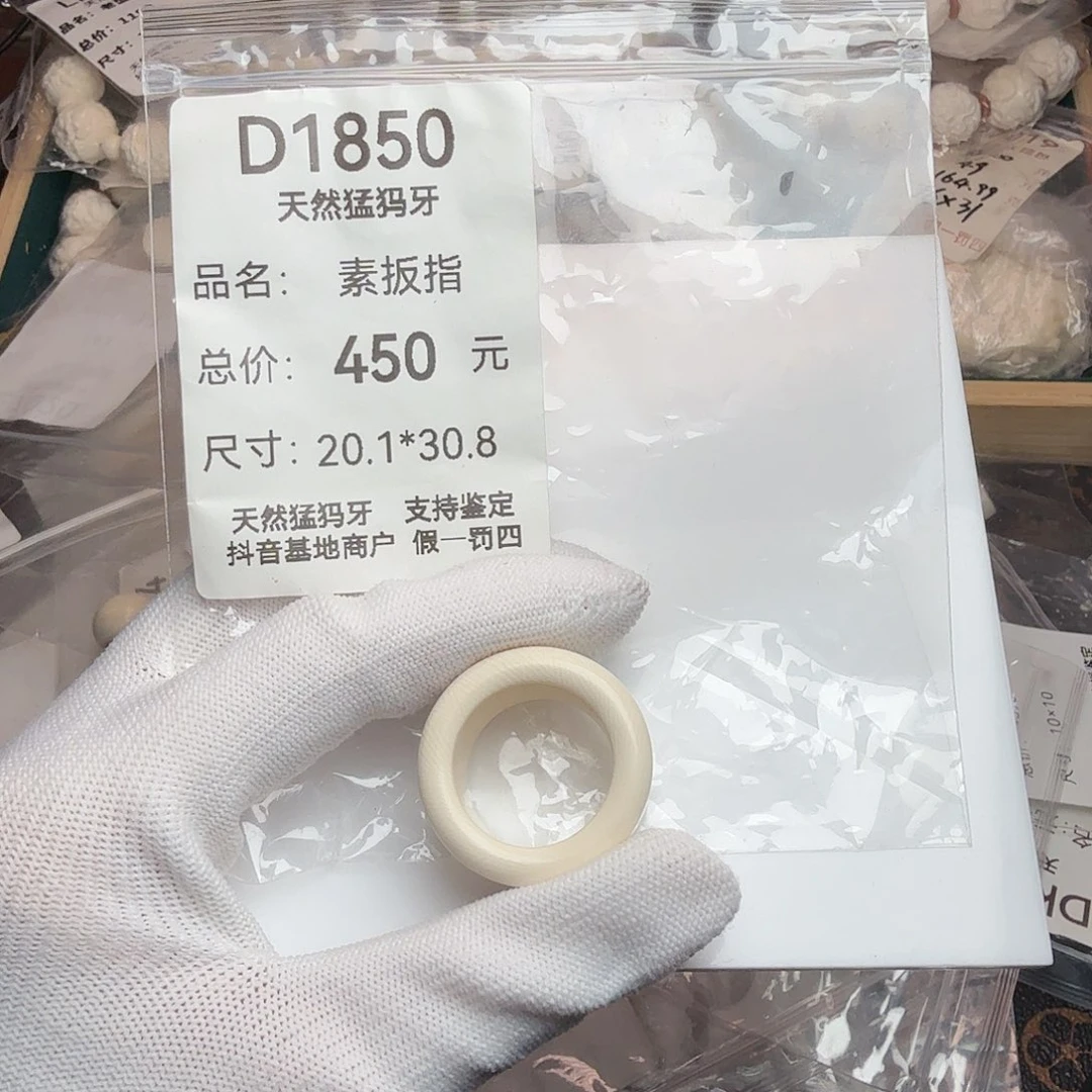 零***发手串/手链/手镯猛犸象牙