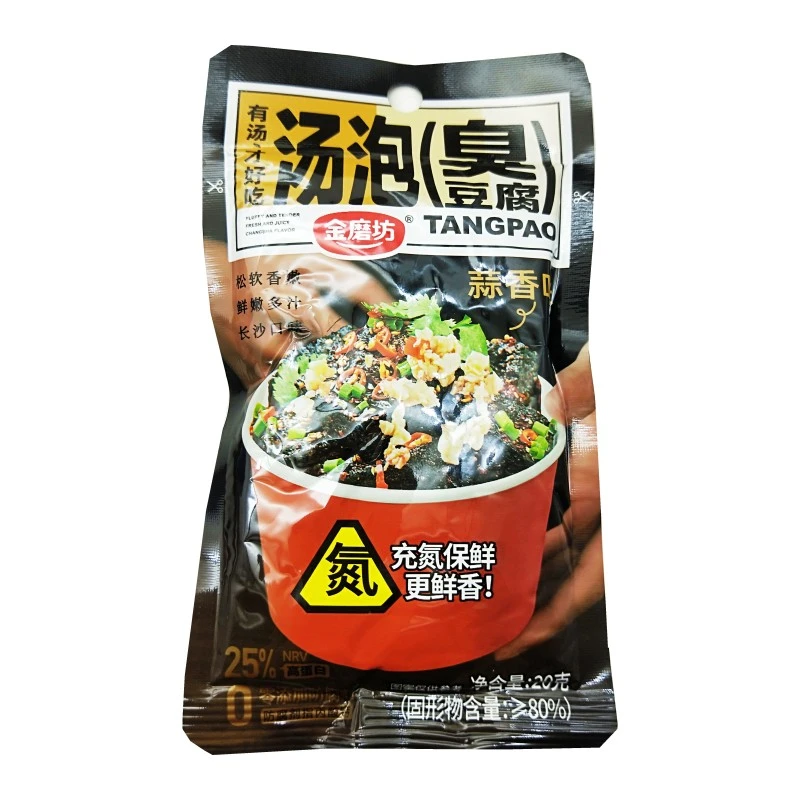 金磨坊汤泡臭豆腐正宗湖南特产豆干香辣蒜香充氮保鲜即食小零食