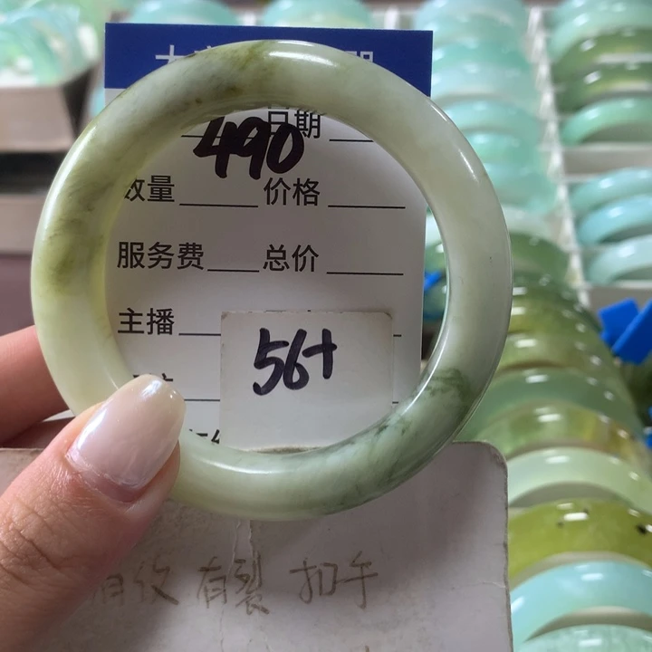 未镶嵌蛇纹石玉手镯490