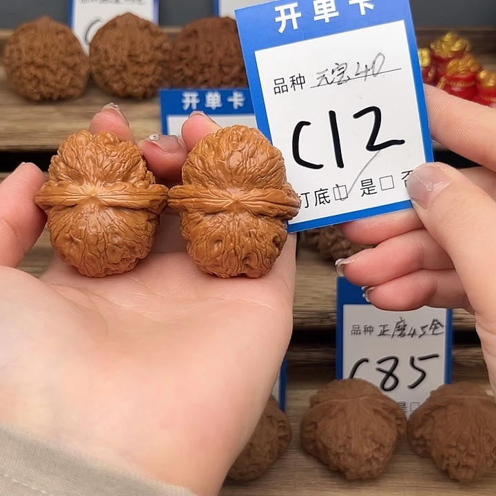 文玩核桃吊坠元宝40