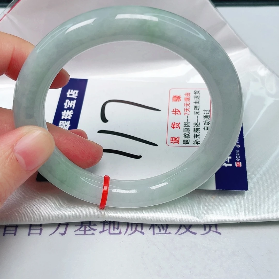 未镶嵌手镯翡翠57