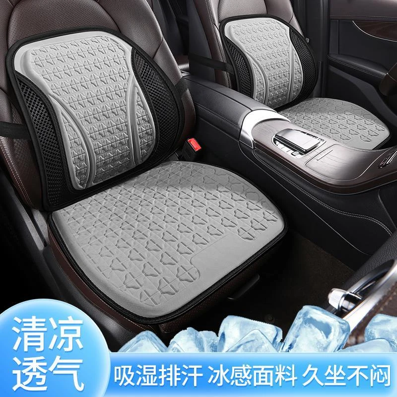 适用于奥迪A4L A3 A6L Q3 Q2L Q5L汽车坐垫单片夏季凉垫四季座垫