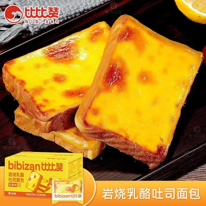 【整盒】比比赞 岩烧乳酪吐司面包 约300g/盒 早餐面包网红小点心零食